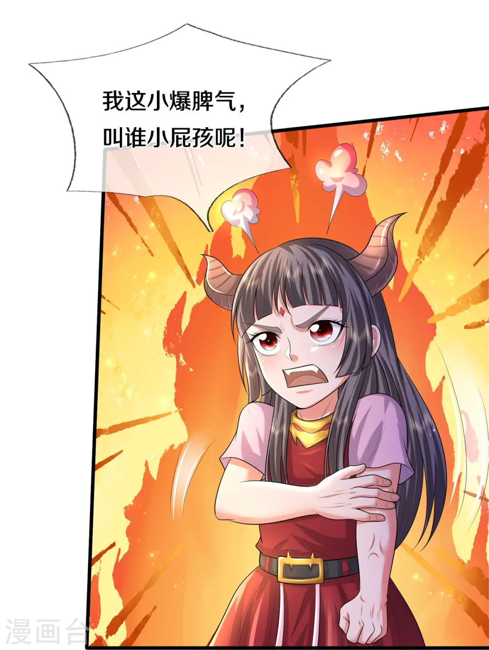 第497话 以鼎炼药，凝露淬灵29
