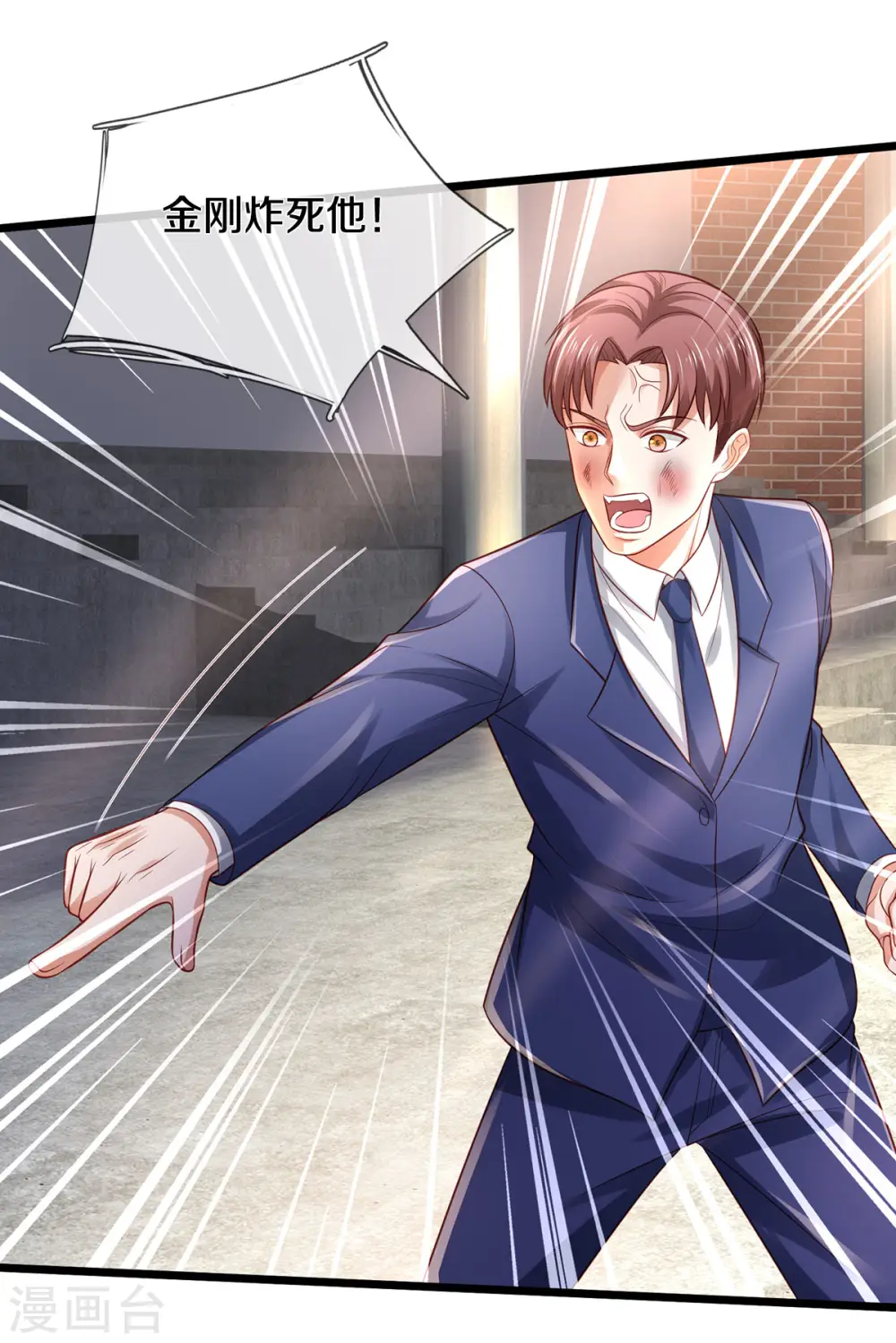 第318话 没有痛觉？那拆了他！14