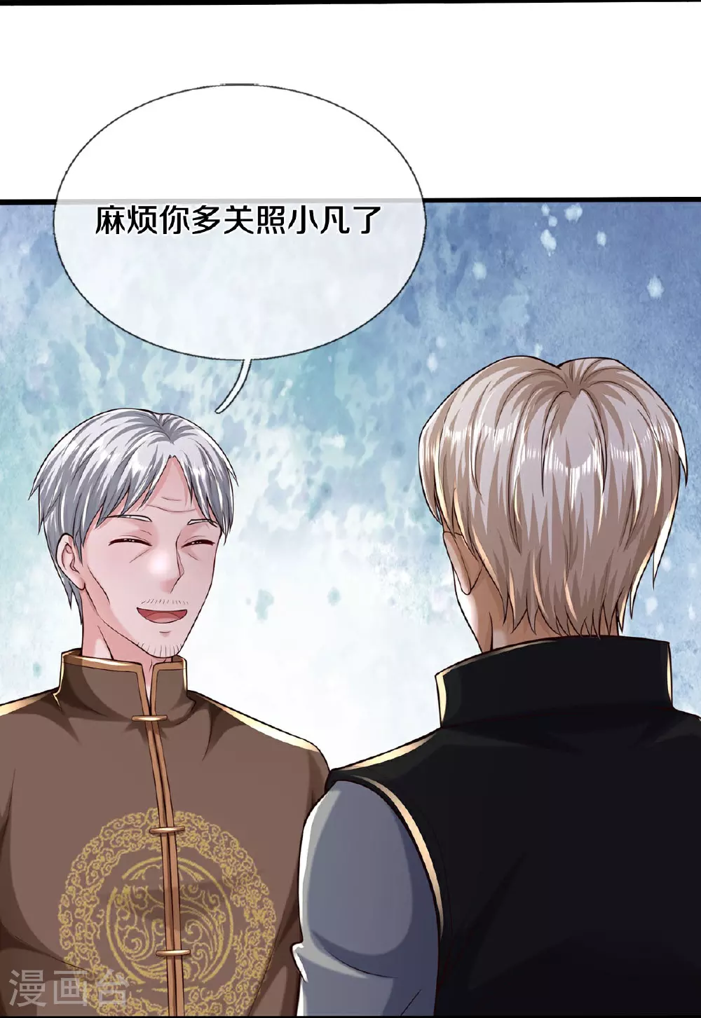第589话 老友相会，命运使然12