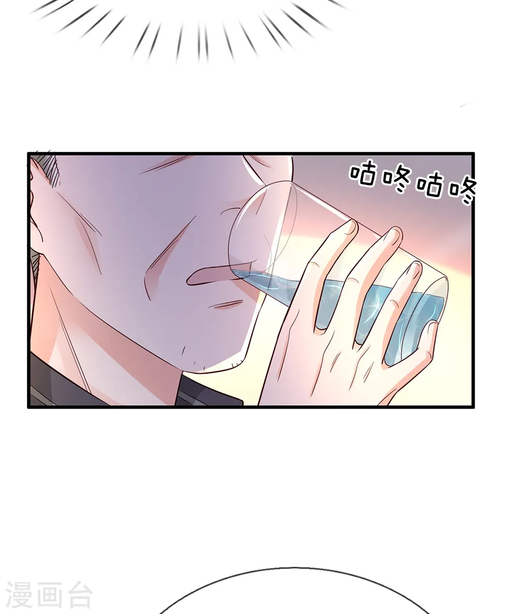 第139话 李家祭祖，没有份额14