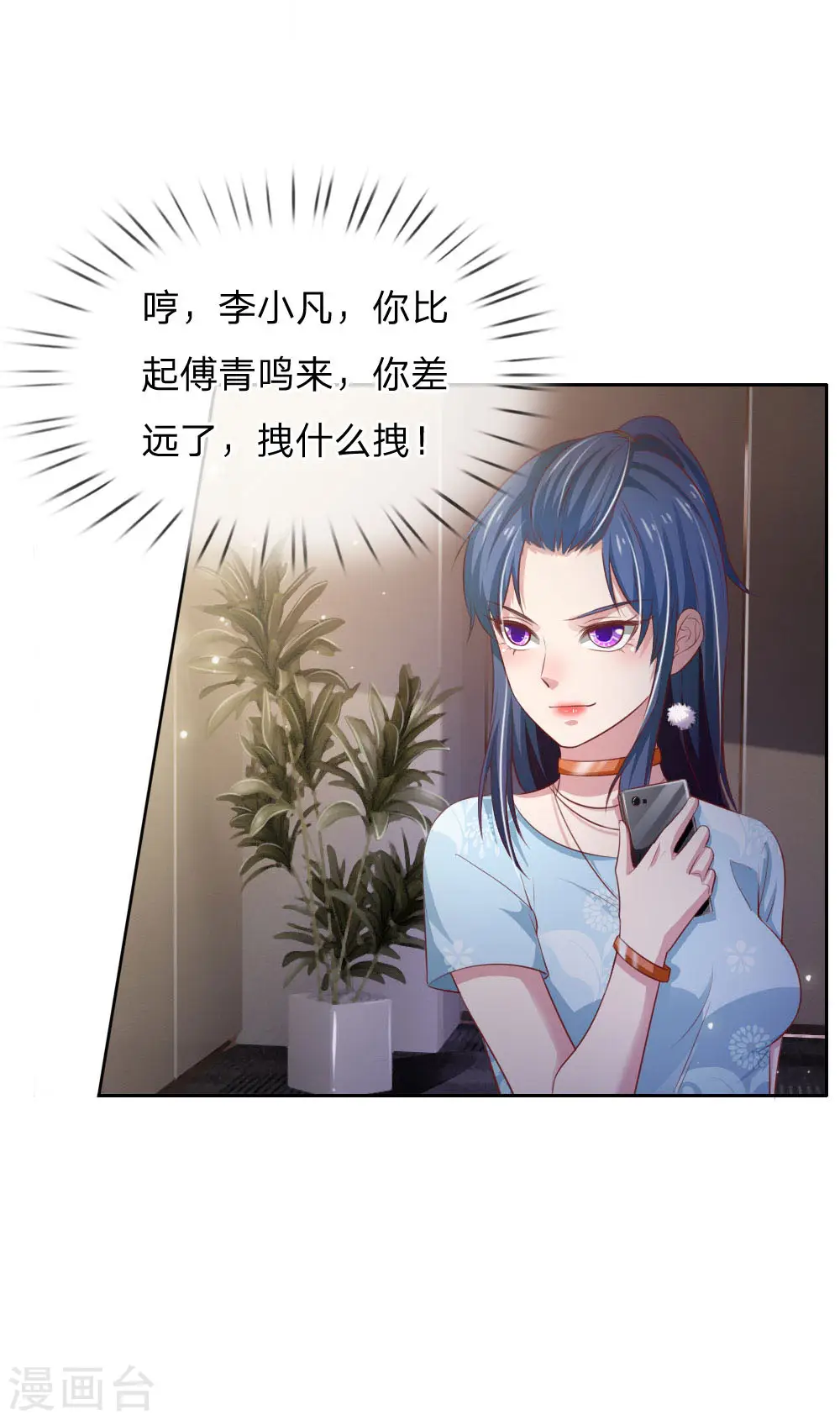 第79话 保护任务，豹组截胡10