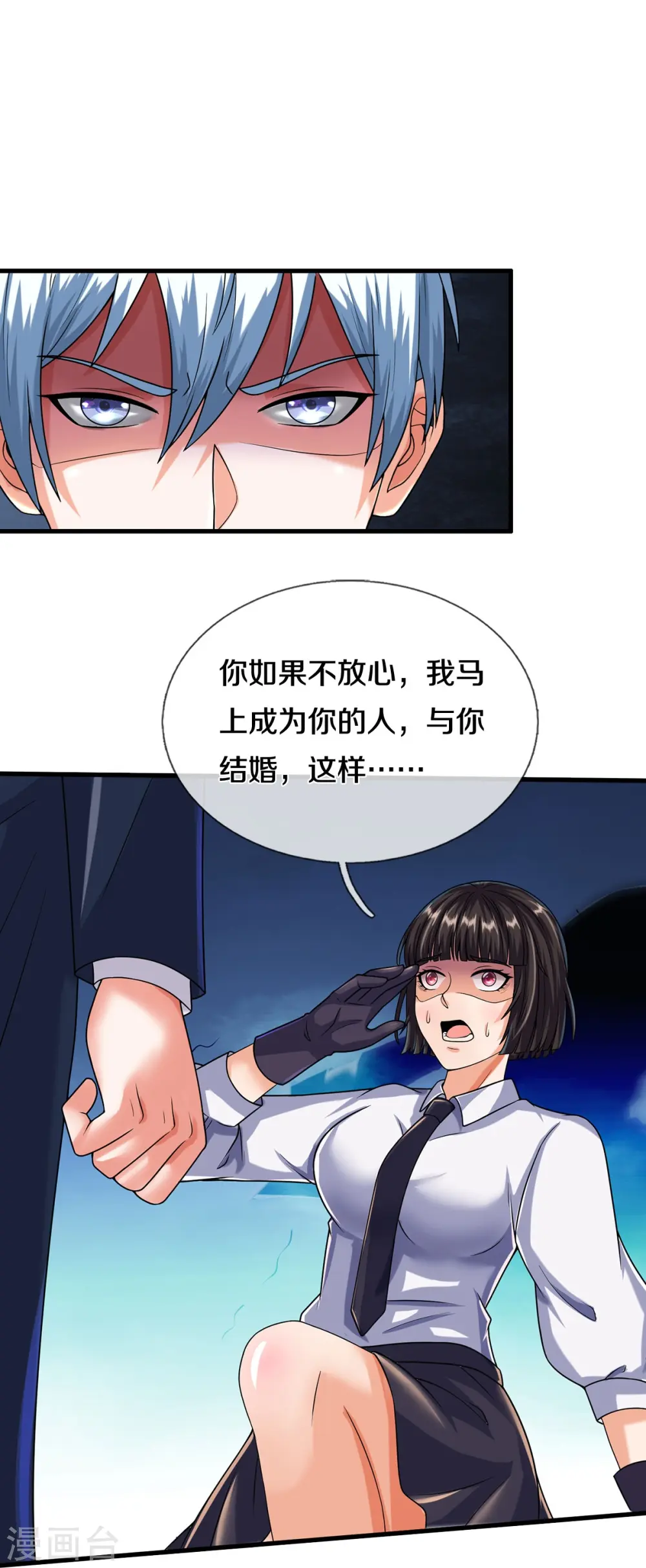 第502话 臣服于我，没有余地9