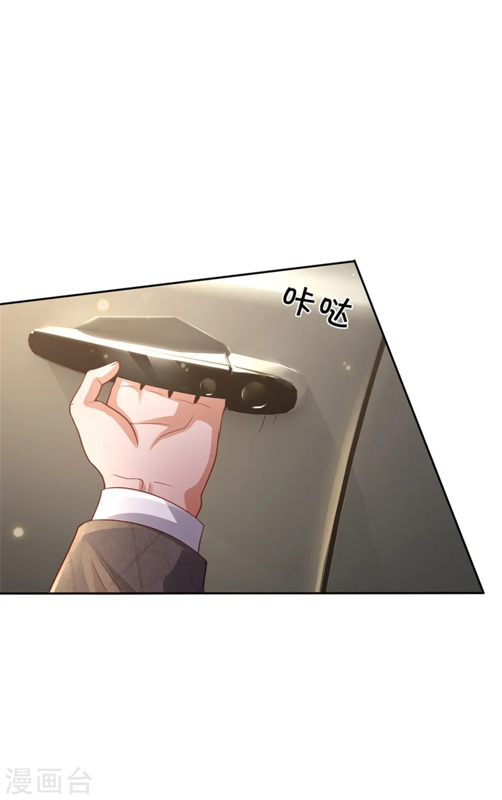 第284话 特殊手段，吐露心声14