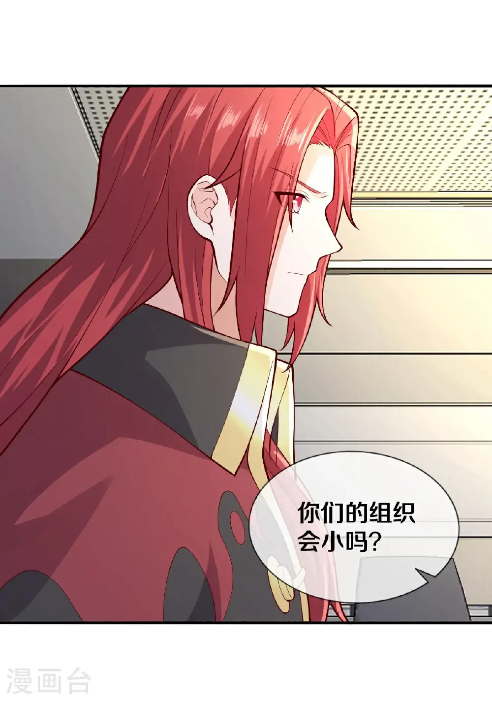 第662话11