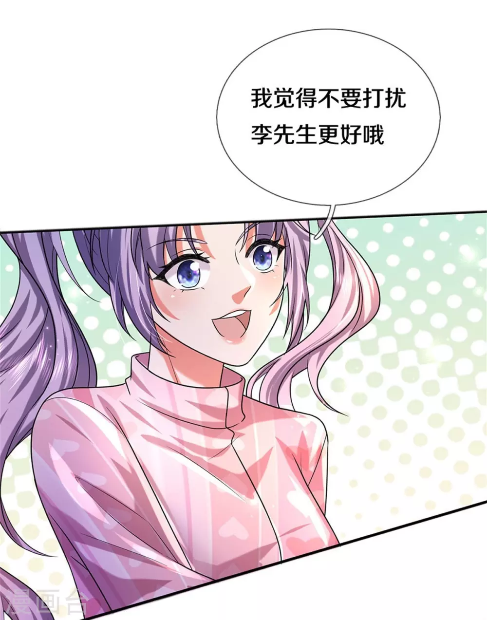 第463话 就算出千，那又如何15
