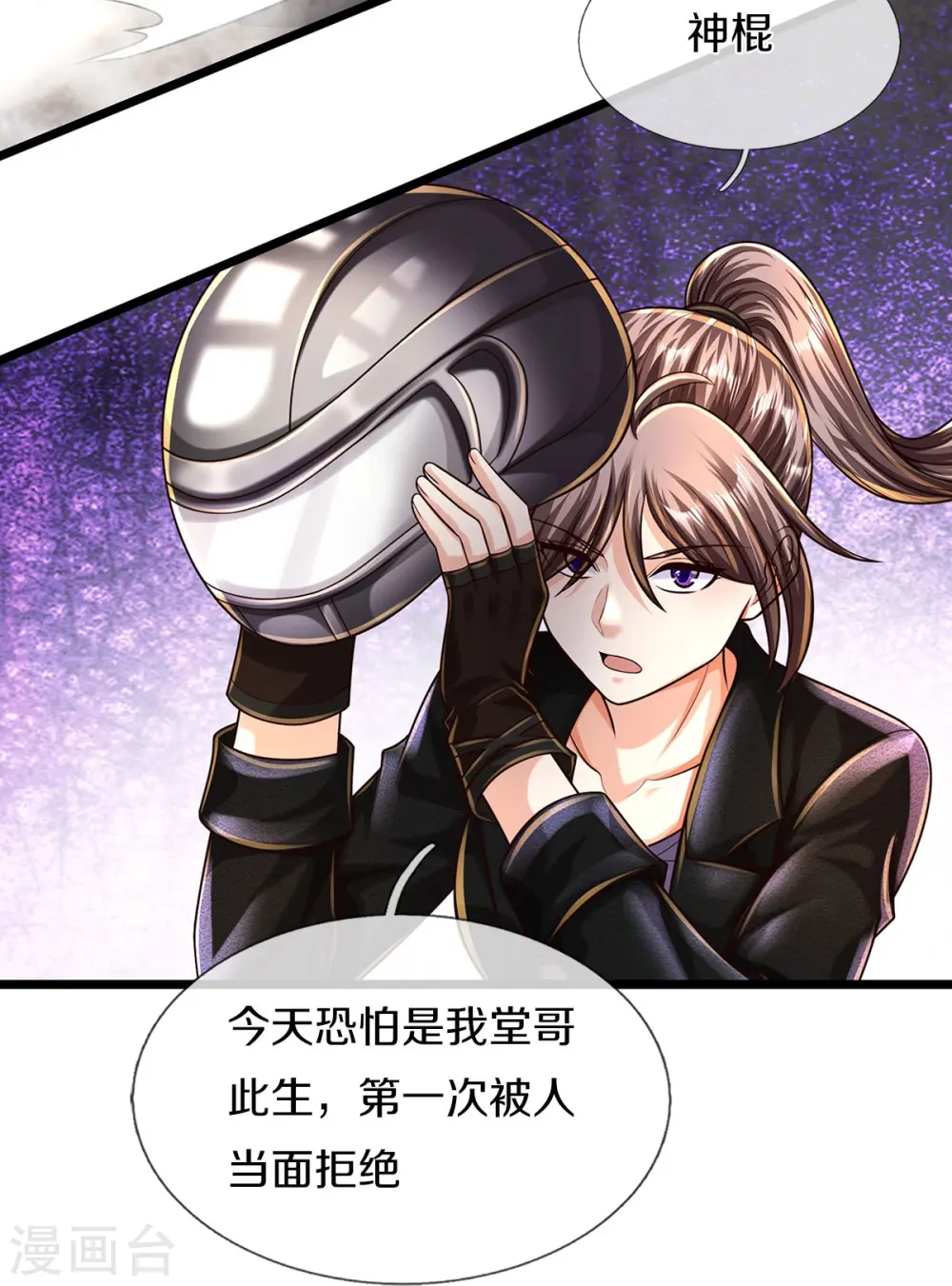 第490话 买卖不错，仁义不在20