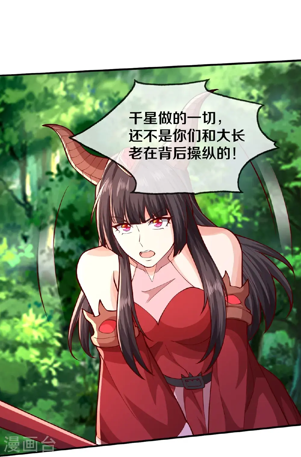 第642话15