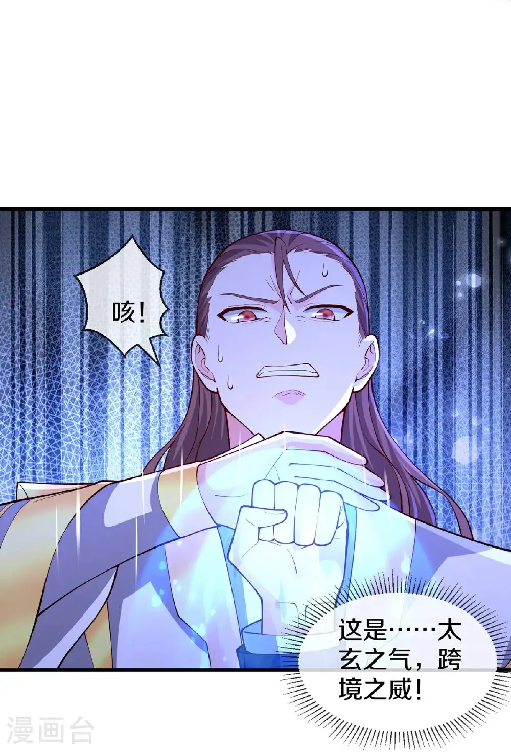 第654话25