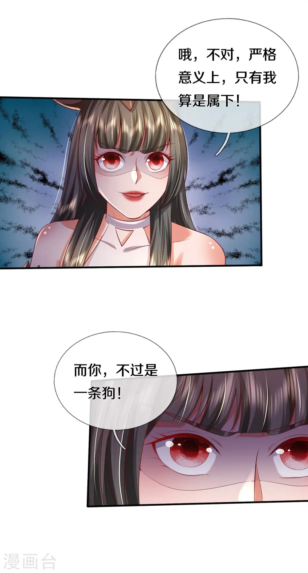 第342话 夺回阵法，做个了结！30