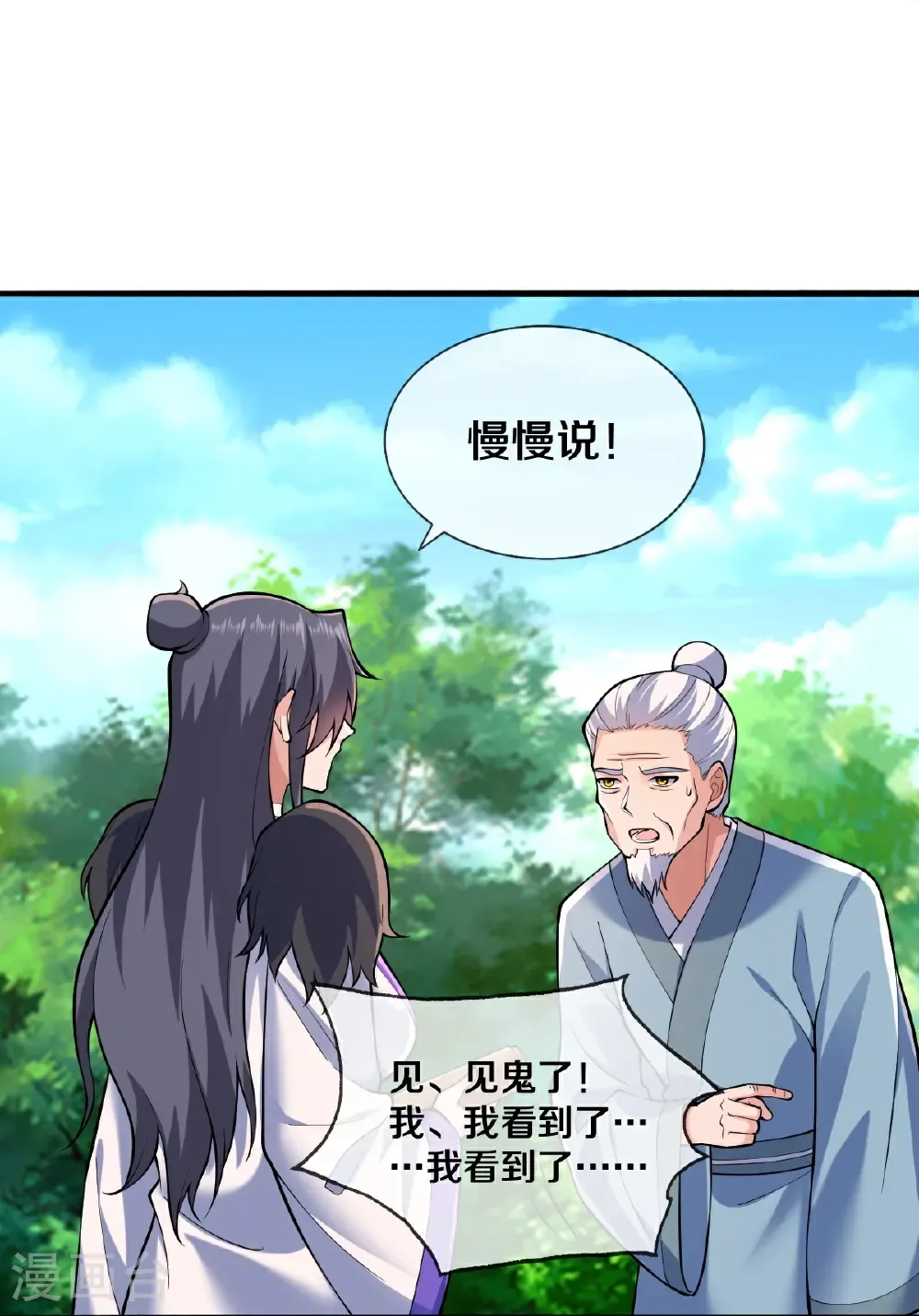 第681话18