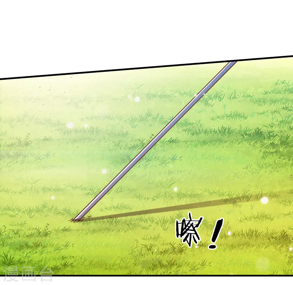 第31话 标枪比试，震惊全场12