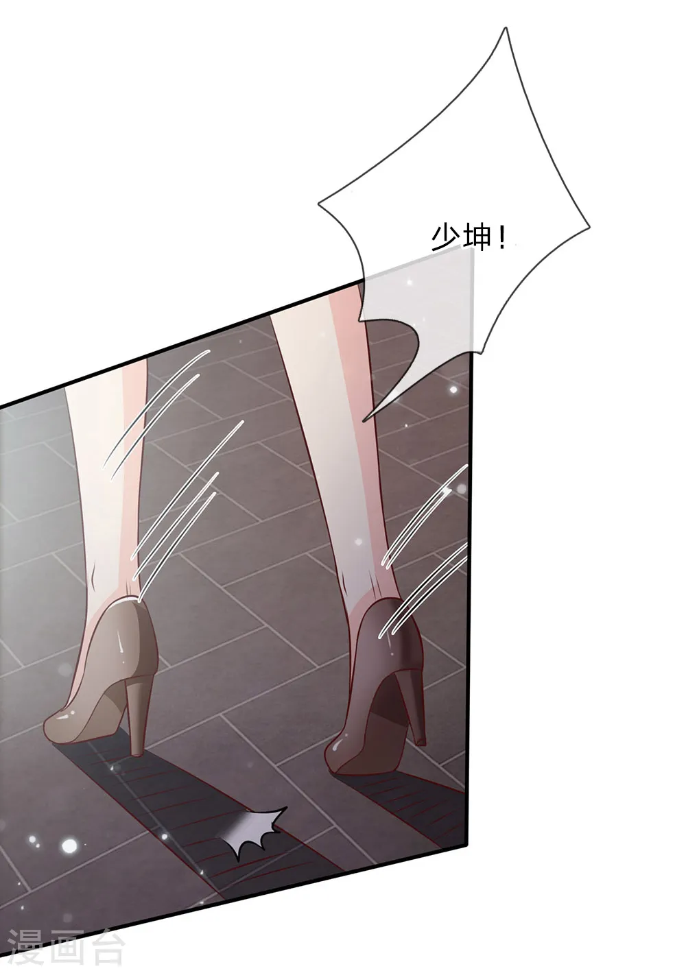 第56话 一战成名，小人嘴脸21
