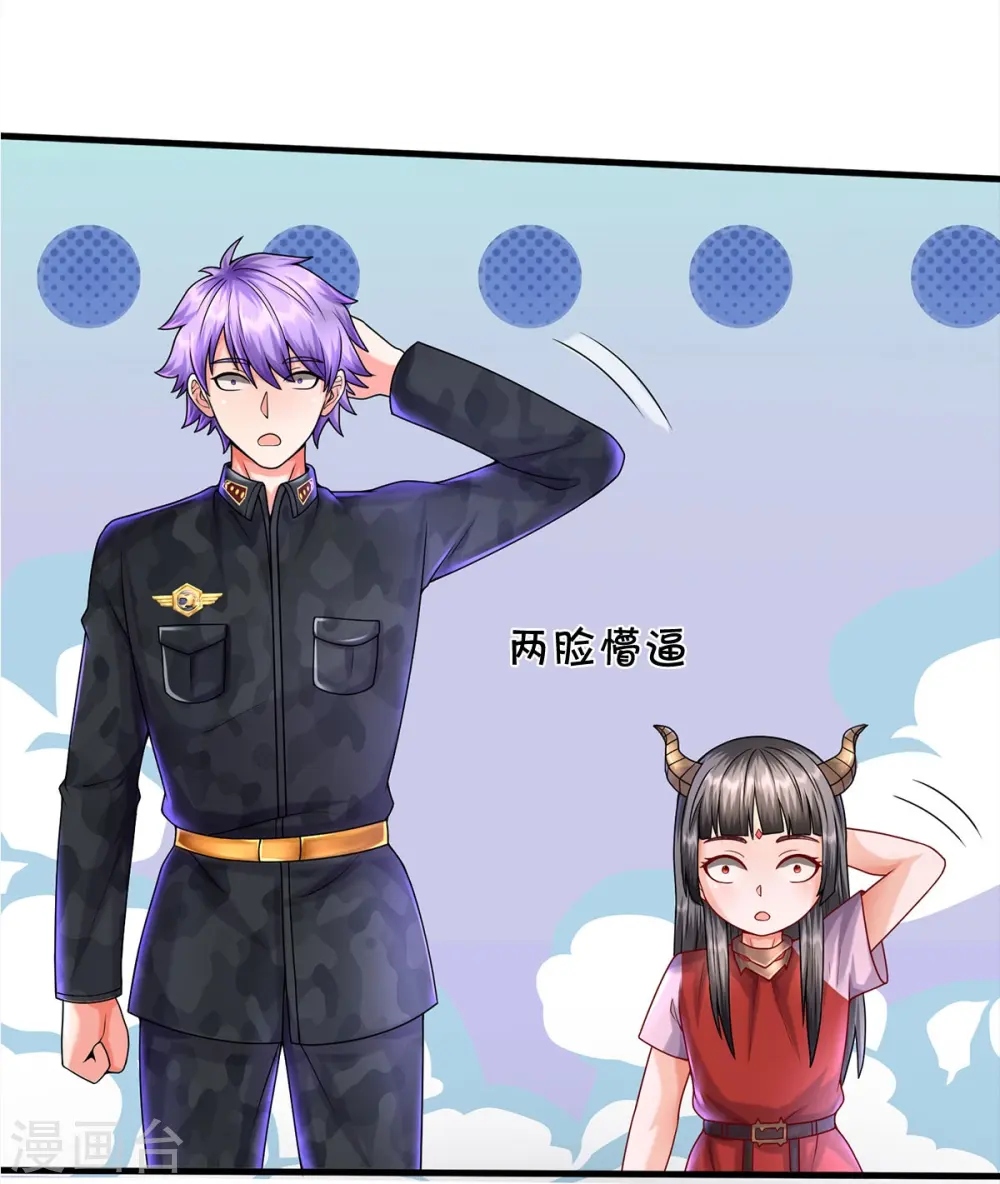 第541话 低调行事，文武并行25