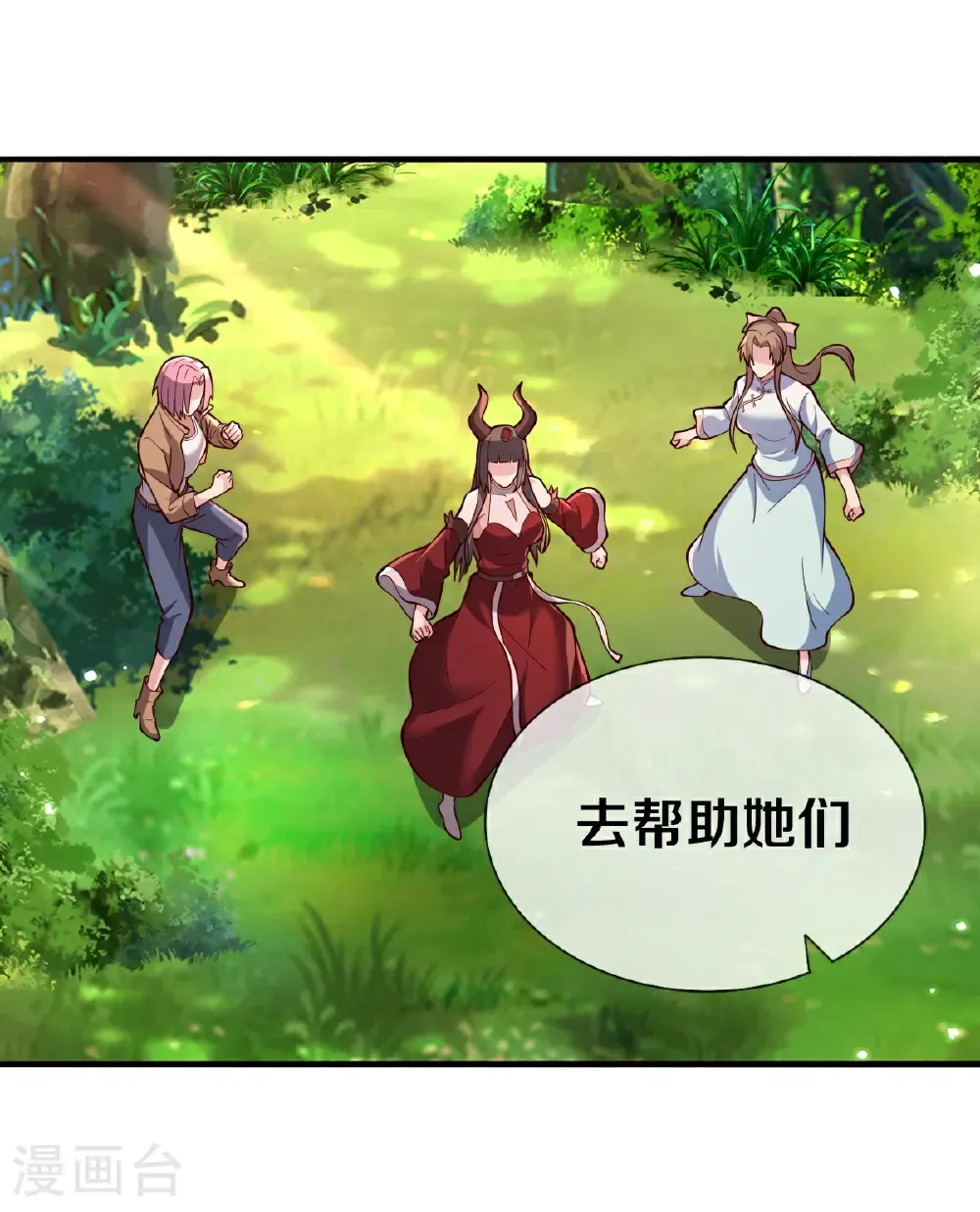 第685话26