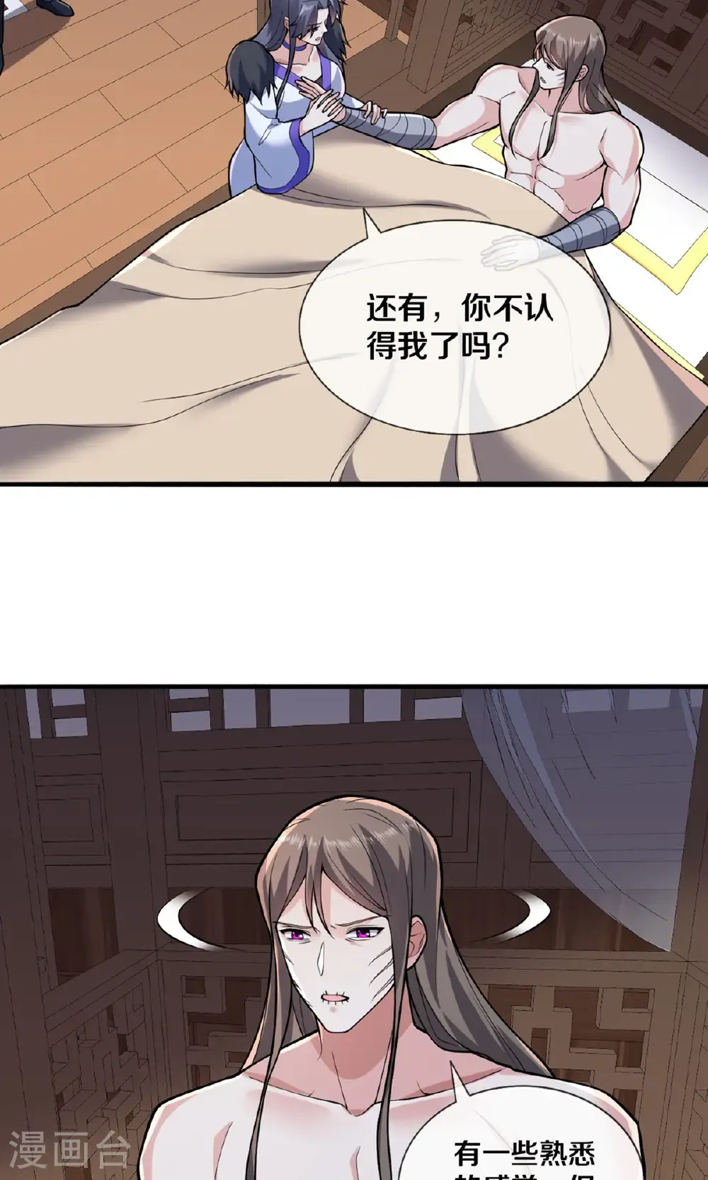 第682话5