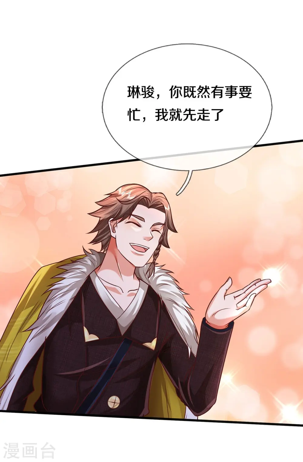 第445话 调查底细，根系庞大11