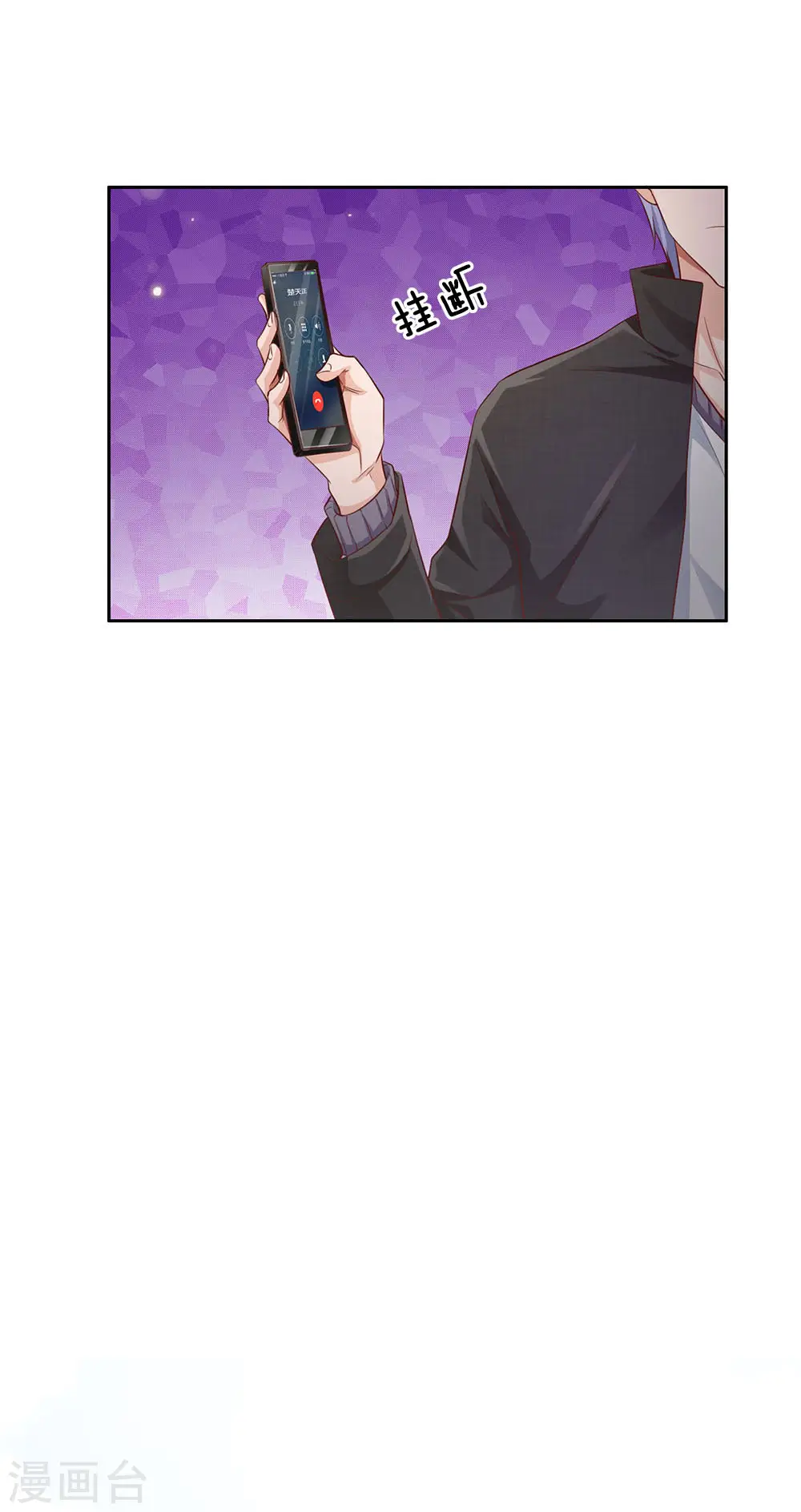 第83话 无计可施，上门求援17