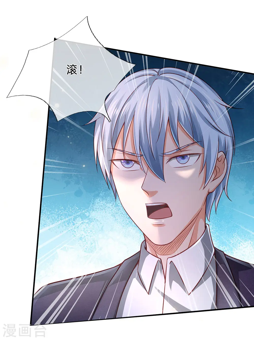 第226话 人气主播，开始撒币19