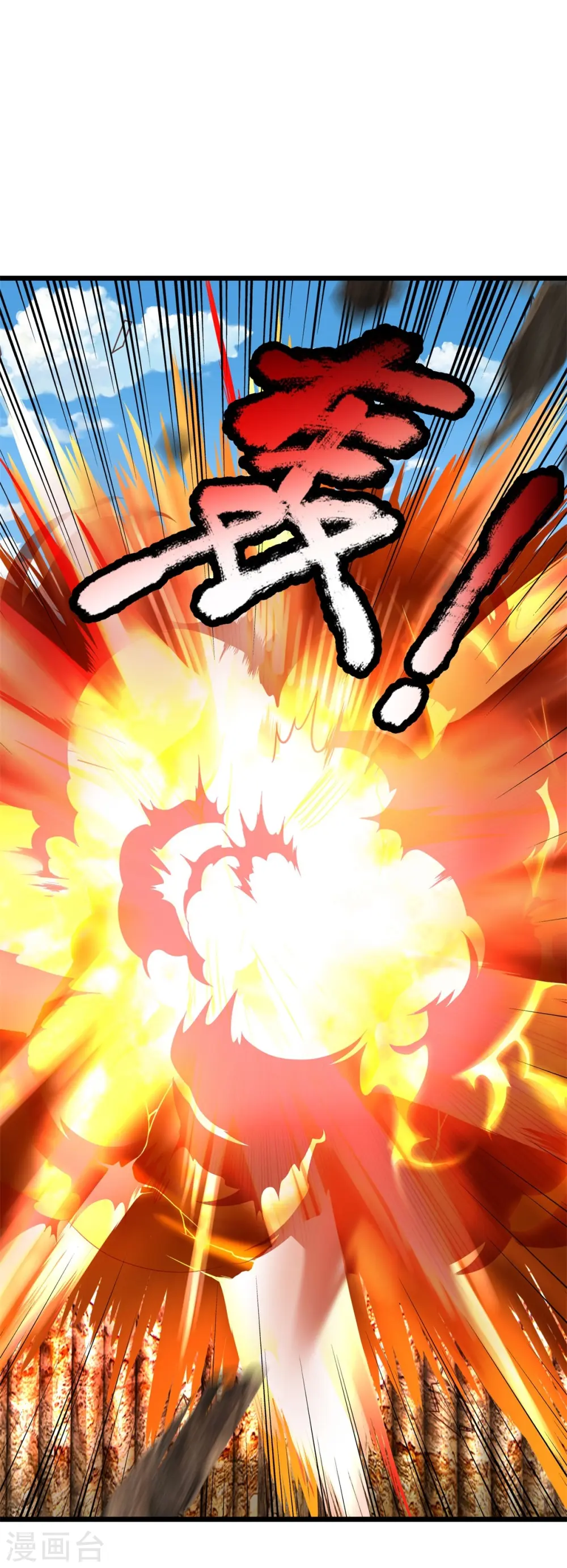第388话 白帝入侵，奋力抵抗12