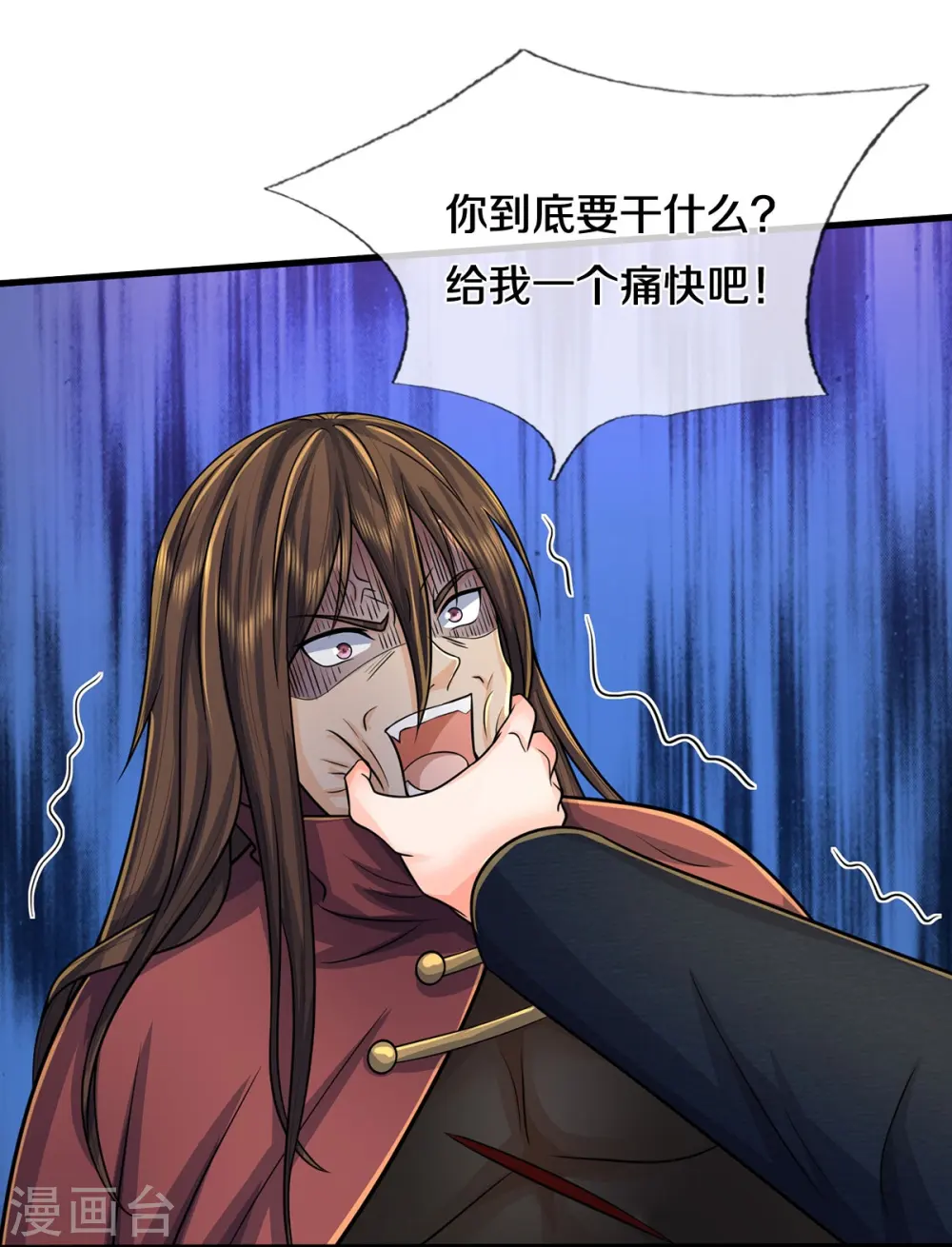 第522话 前世仇怨，终于了结12