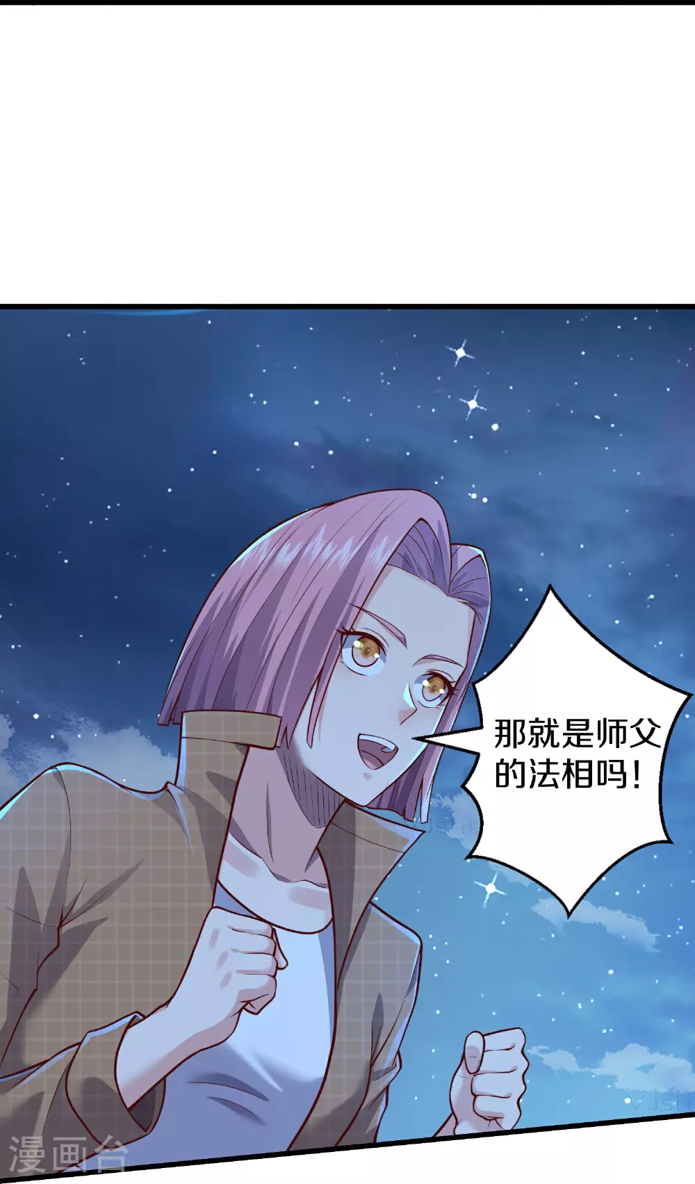 第625话 往生棺现，万魂丹聚28