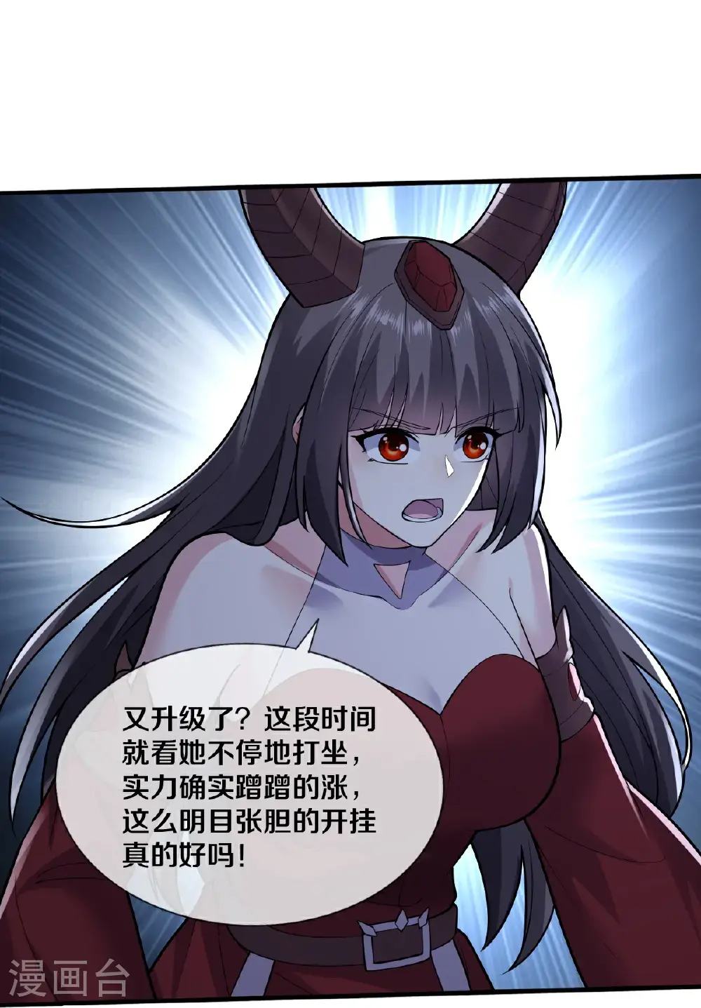 第674话20
