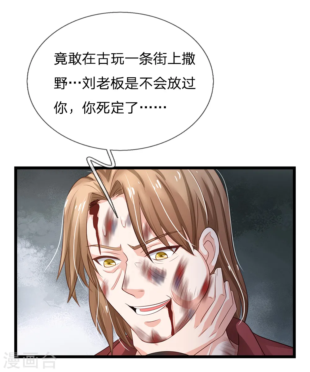 第134话 偏来犯我，不要命了18