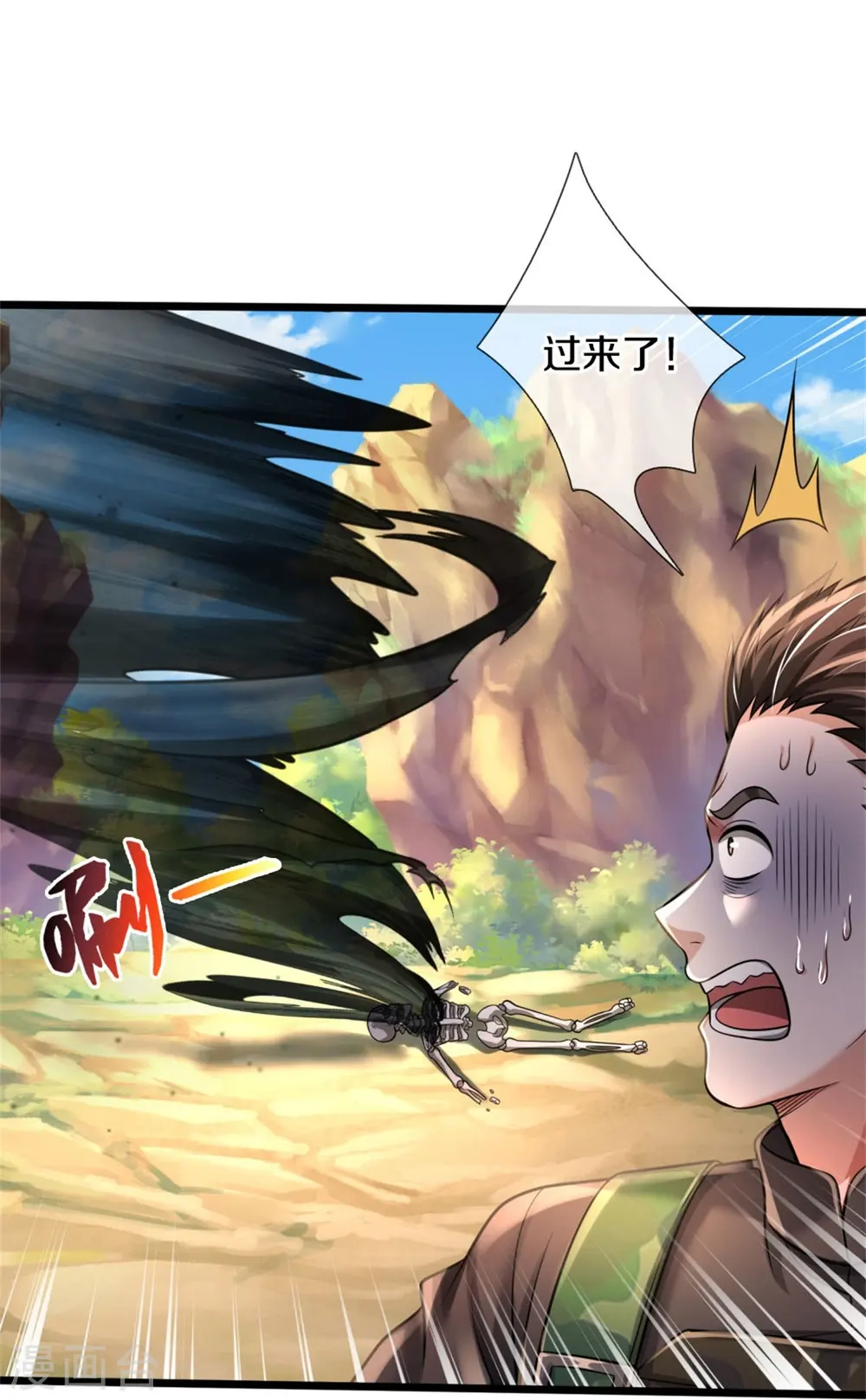 第360话 大师救命，恭请祖师20
