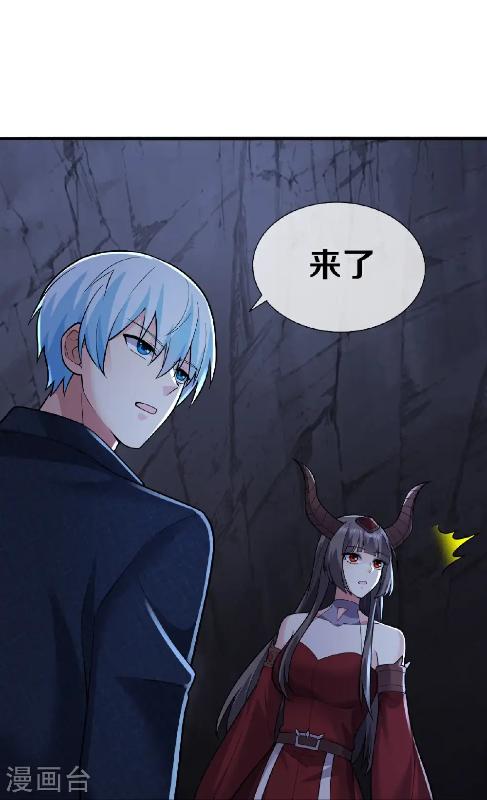 第674话15