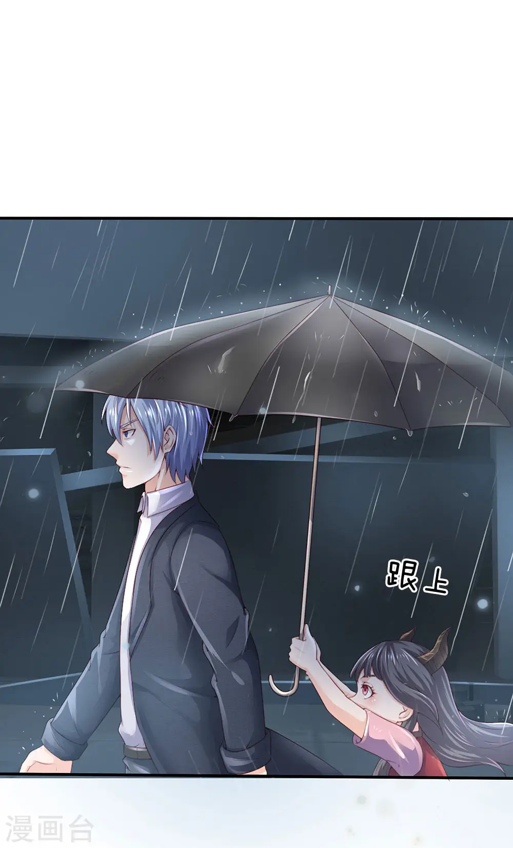 第222话 歹徒绑架，急速时刻19