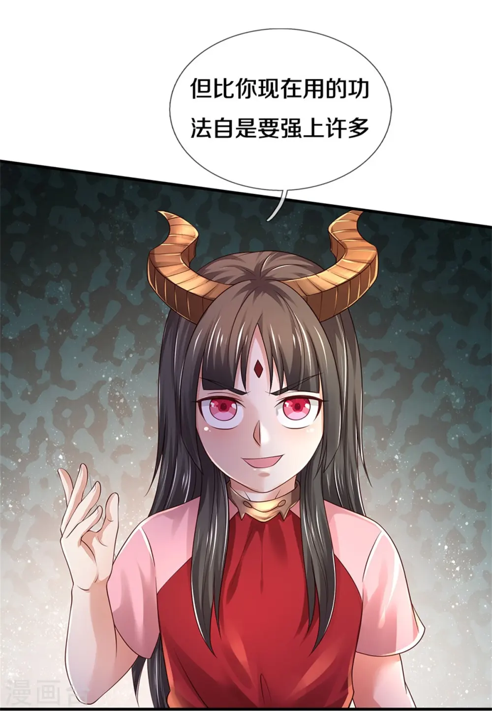 第350话 紫府仙经，深夜来客20