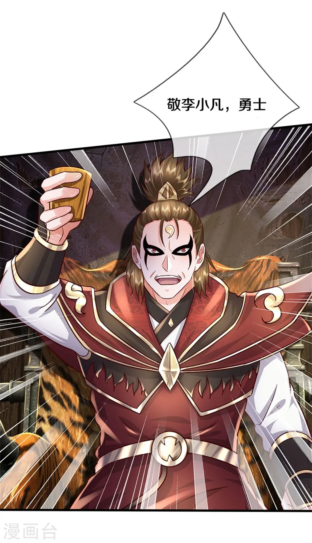 第394话 抛之脑后，大口喝酒6