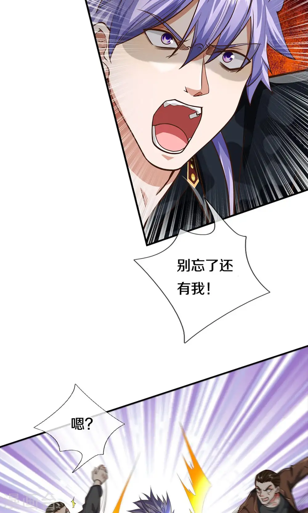 第492话 团队作案，崭露头角27
