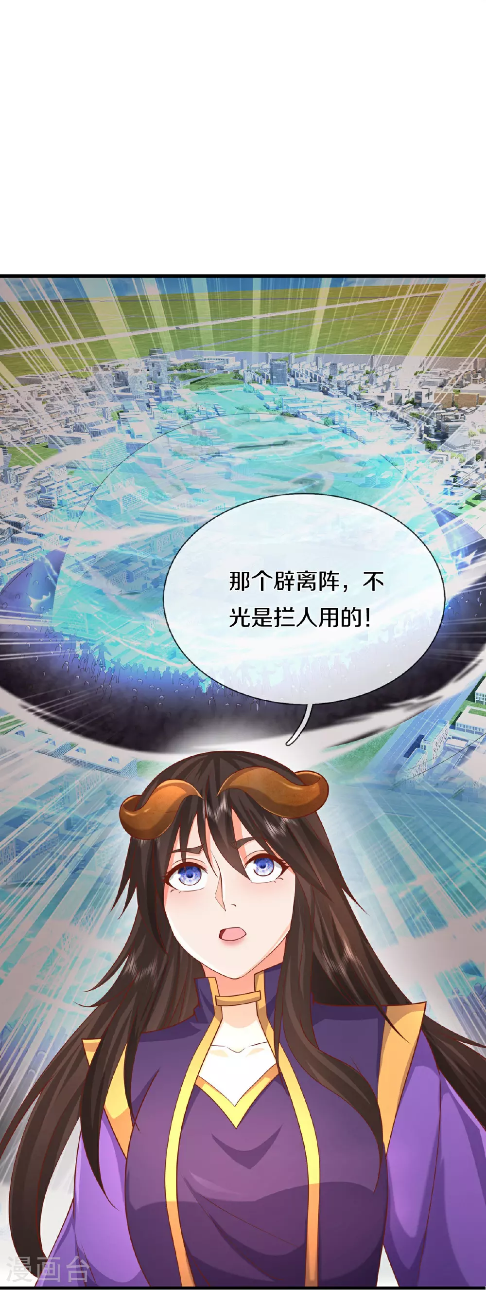 第629话 辟离诸天，吾乃主宰！14
