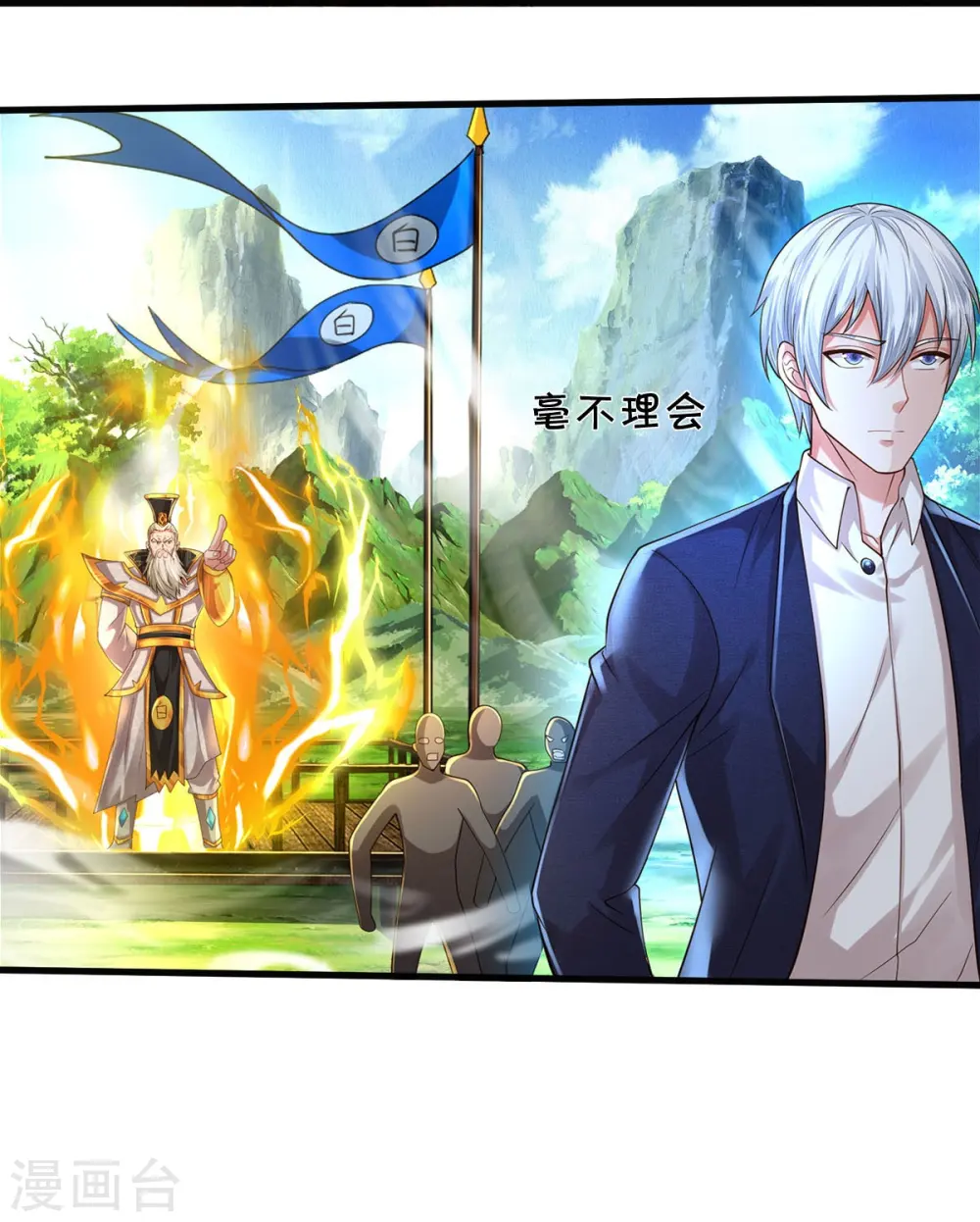 第403话 如何阻我，一人成军25