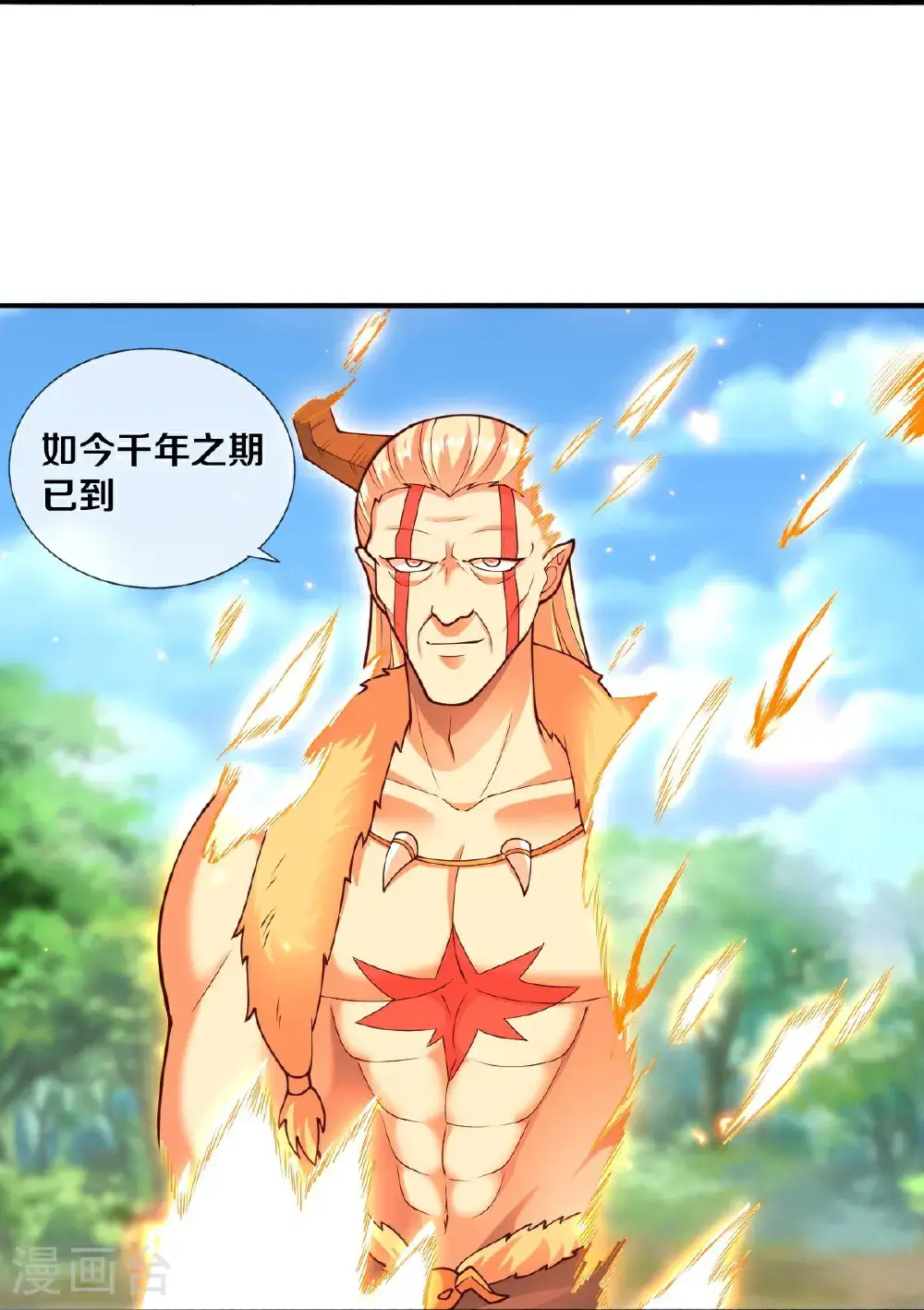 第650话30