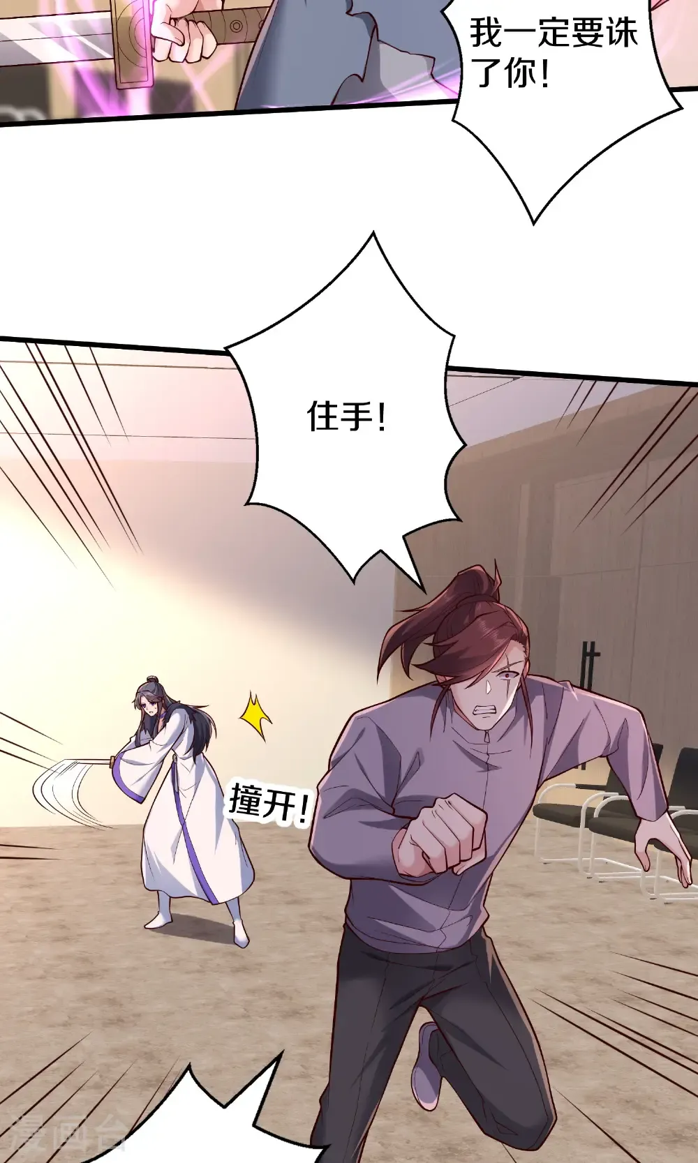 第692话14