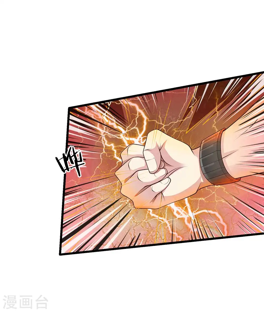 第117话 一击毙命，崩龙神拳14