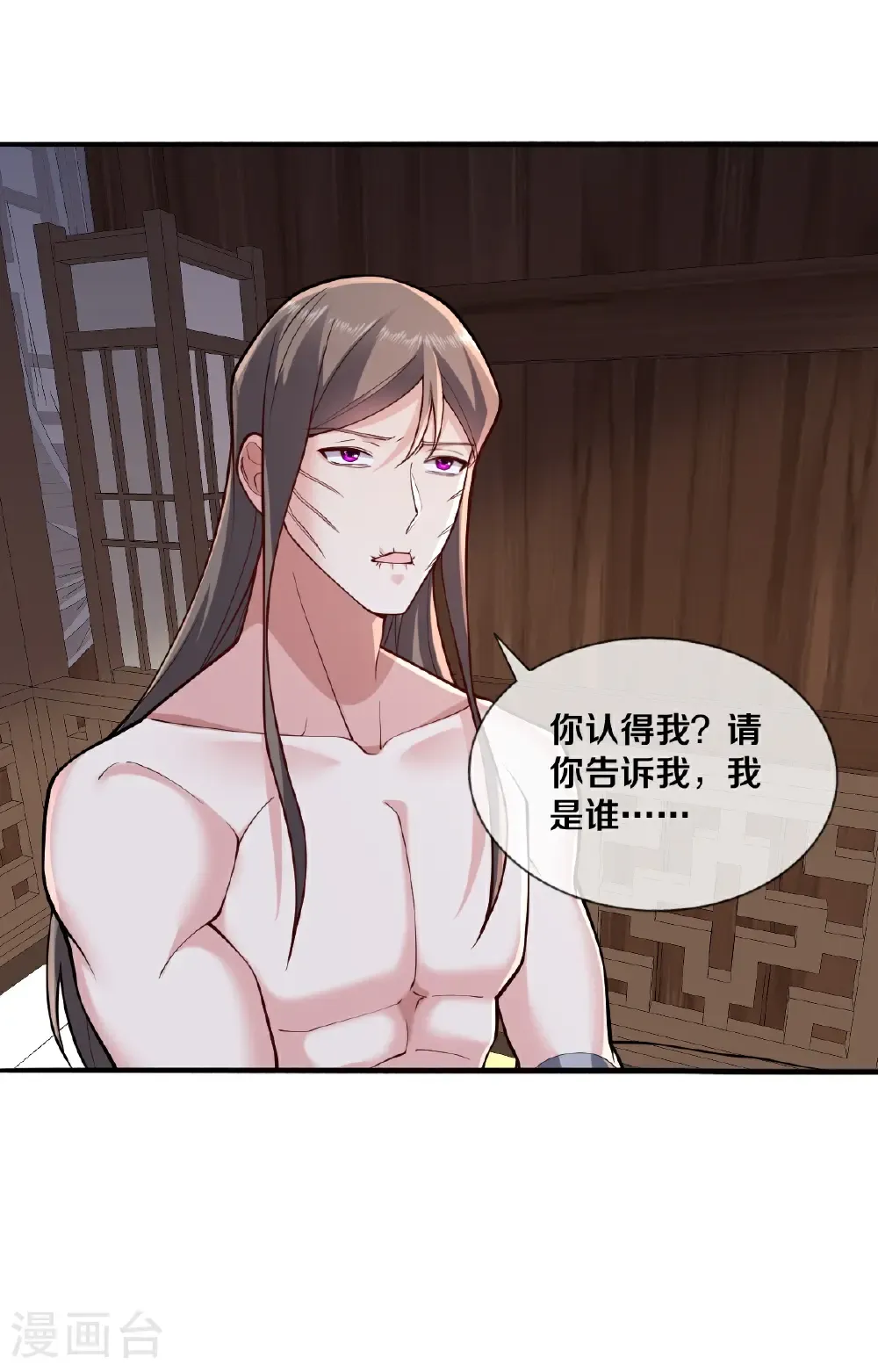 第681话31
