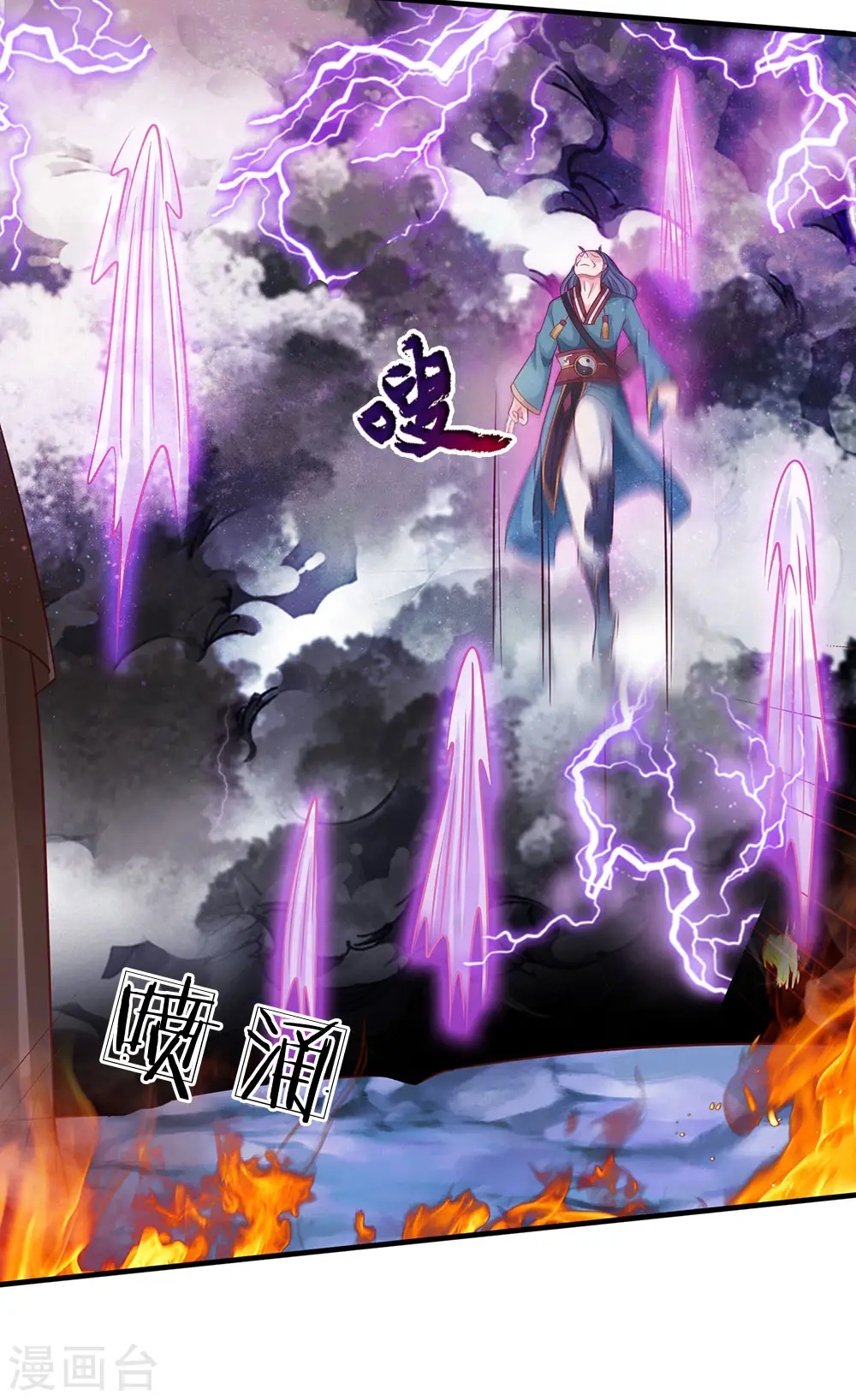 第174话 宗师化境，半步通神19