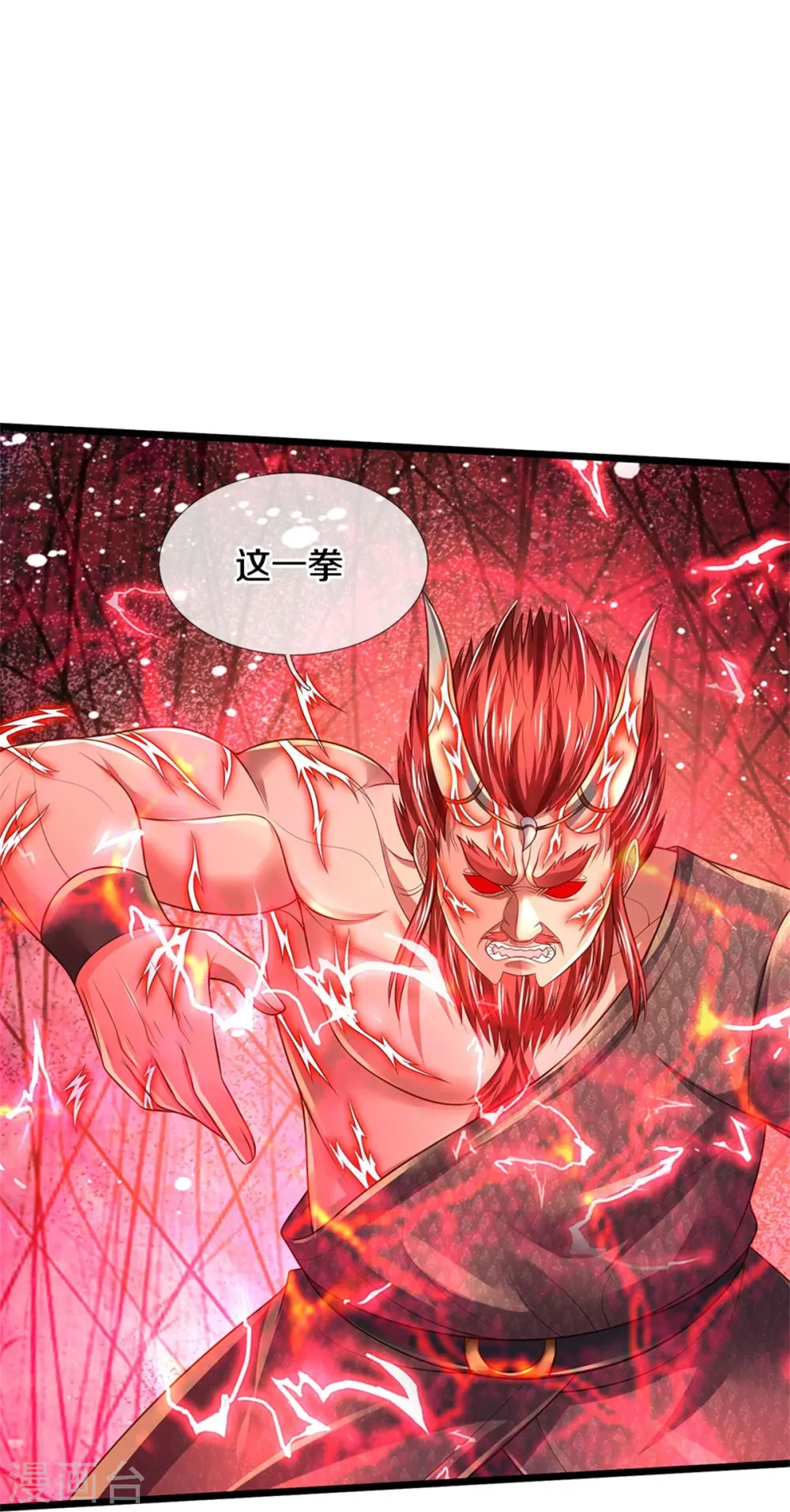 第340话 了结你们，小凡来了！14