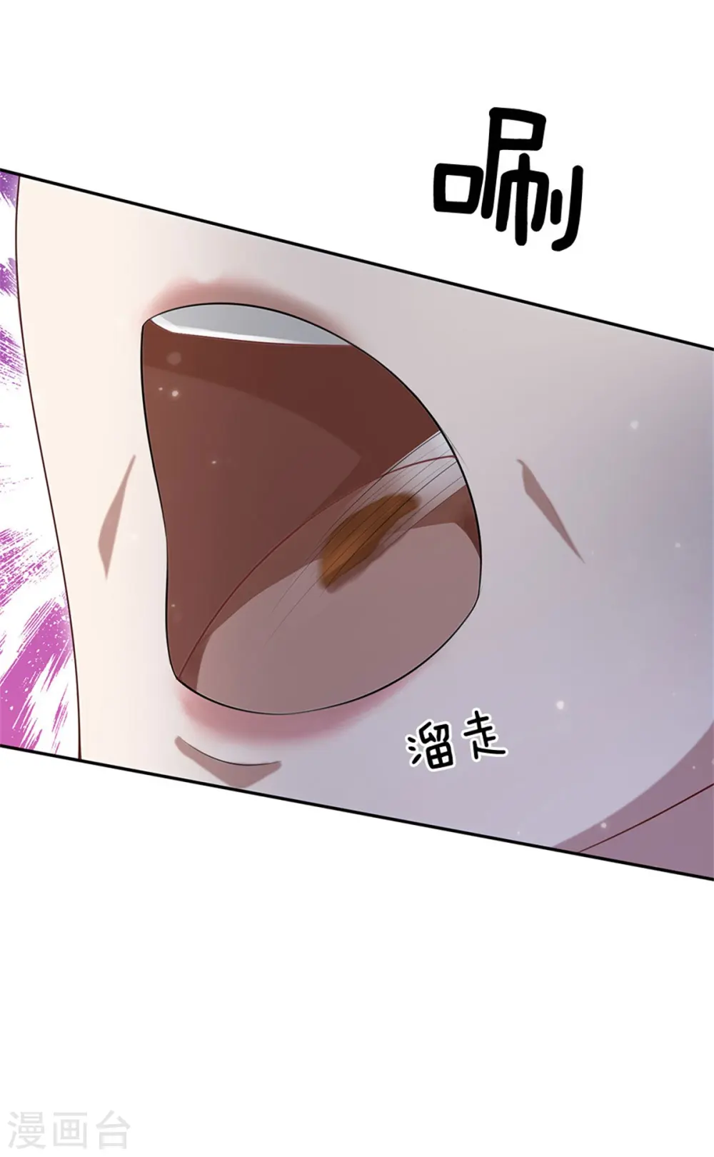 第250话 忘恩负义，身蛊养成26