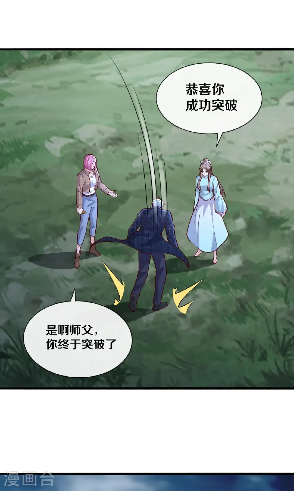 第683话15