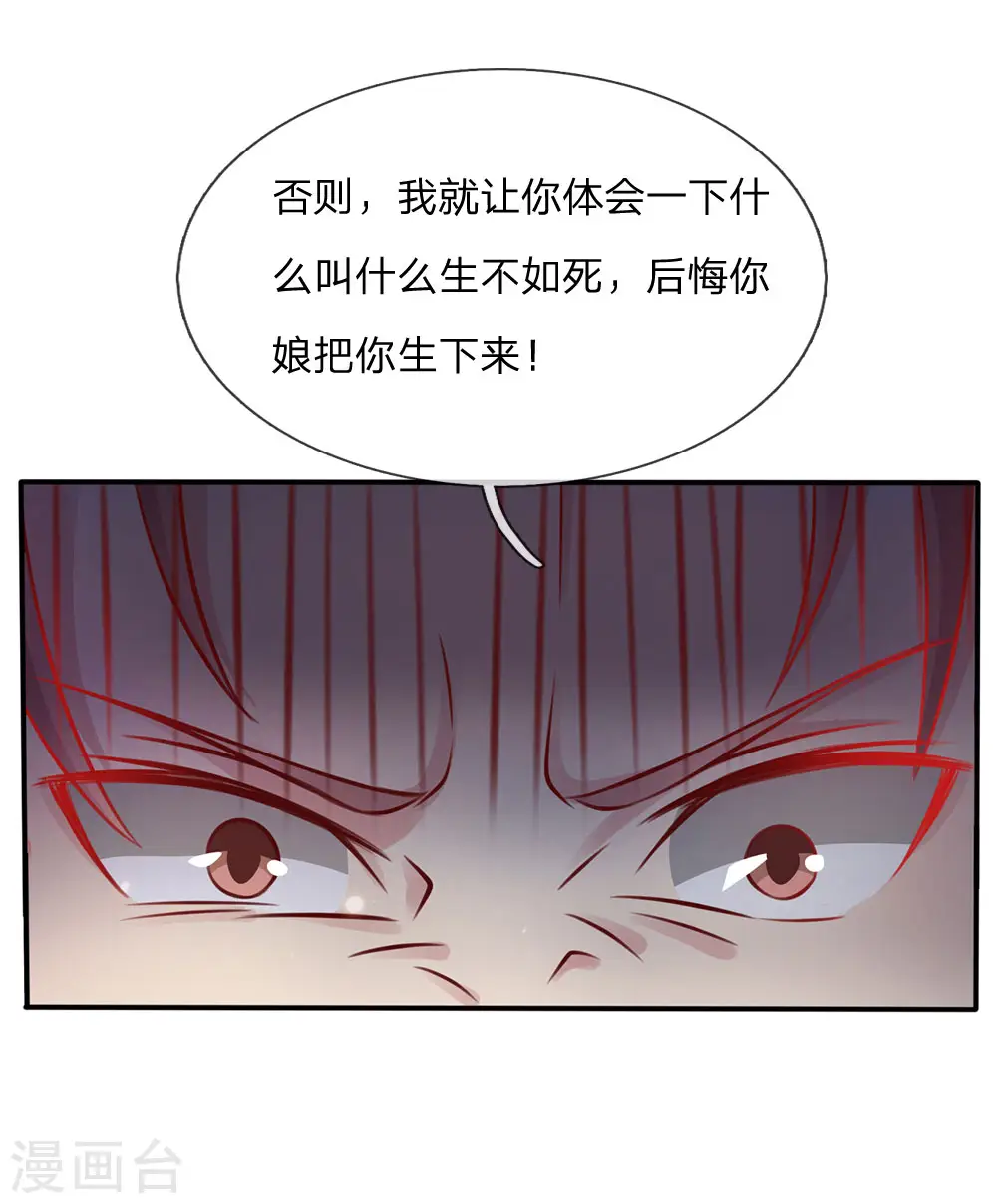 第15话 官大一级压死人9