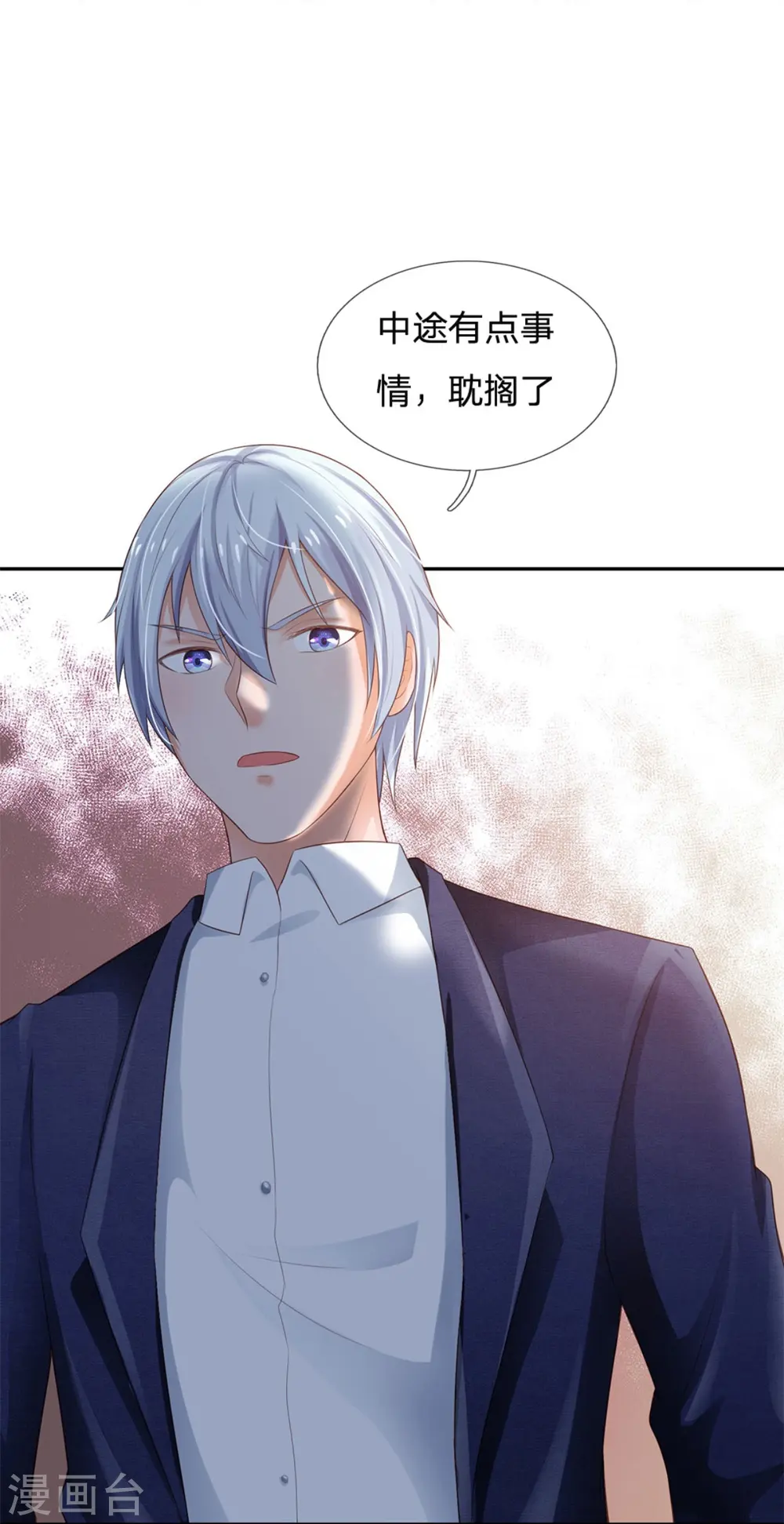 第238话 上门女婿，不值一提7