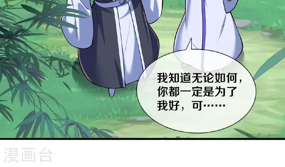 第680话31