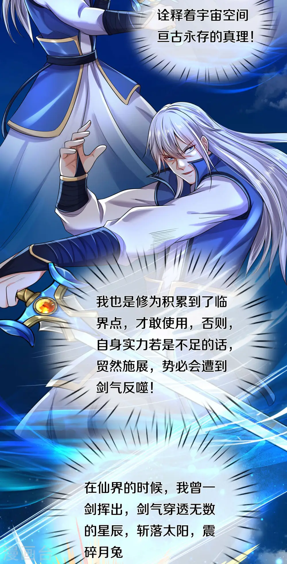 第302话 轮到我了，一起上吧20