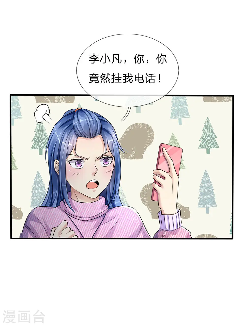 第111话 断水断电，意外情况7