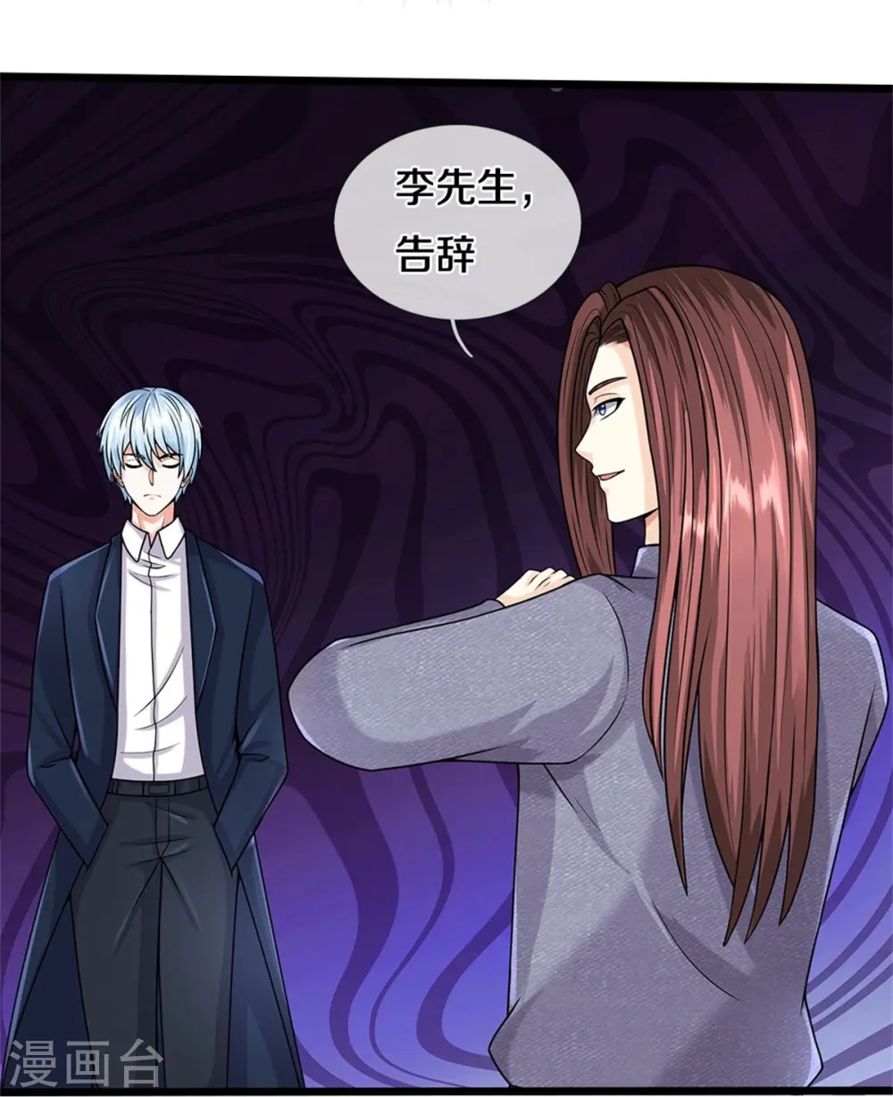 第496话 掌控命运，似曾相识10