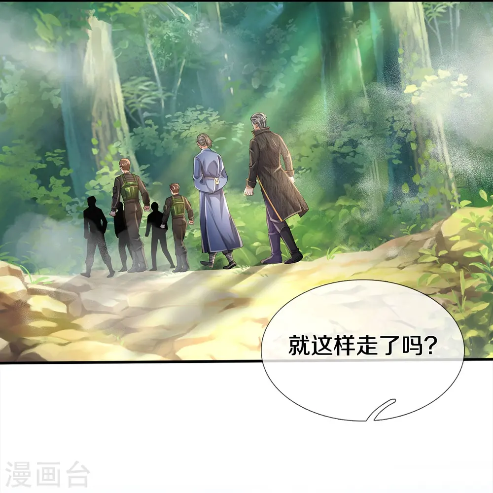 第357话 都不用死，先教训你16